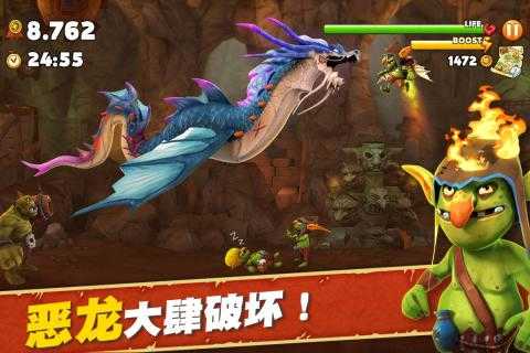 饥饿龙进化游戏官方版图3