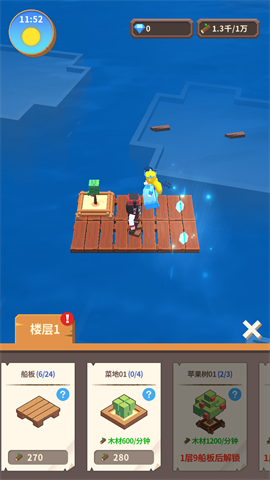 海王方舟图4