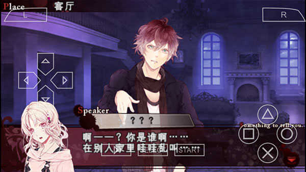 魔鬼恋人(4)