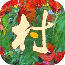 普兰村
