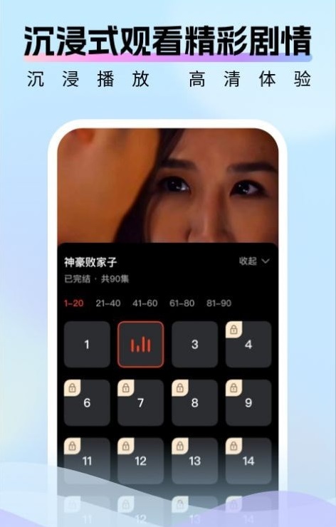 好好看图2