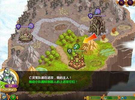 城邦争霸手机版(3)
