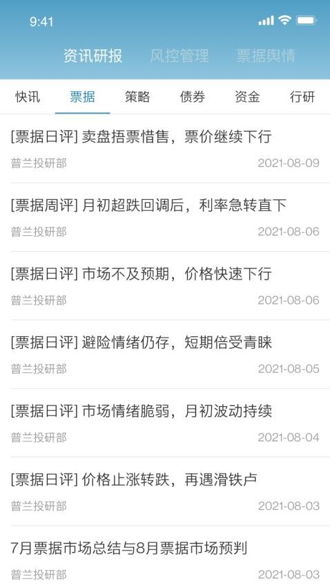 普兰村图2