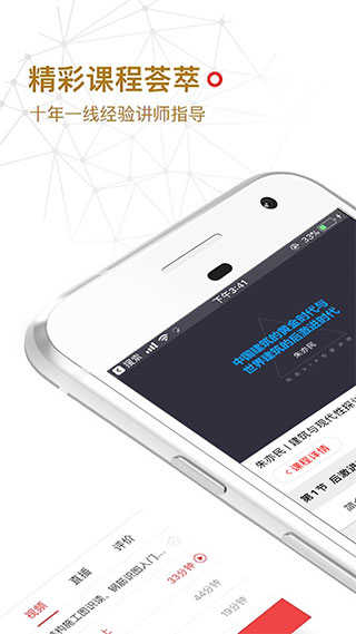 筑龙网(筑龙学社) 