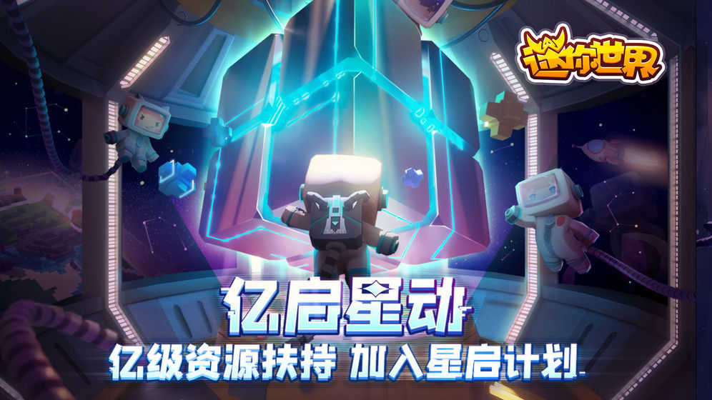 迷你世界双十一版图5