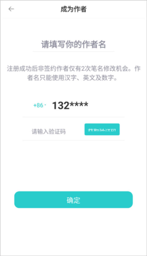 长佩阅读 