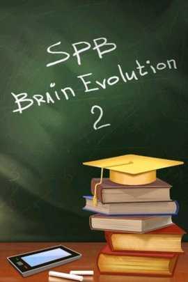 大脑风暴(SPBBrainEvolution)