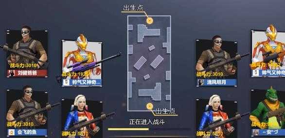 吃鸡王者精英免广告2026.03图1