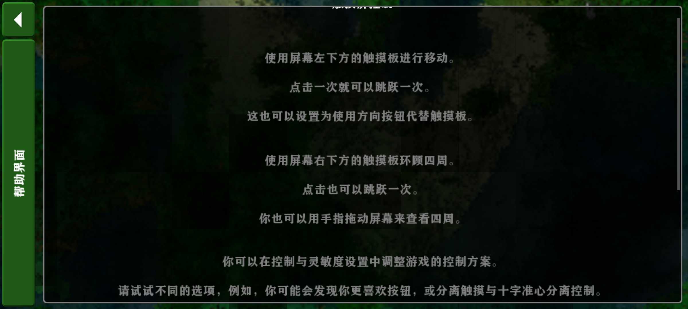 生存战争vAPI游戏官方版图2