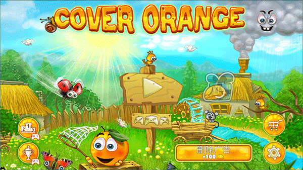 Cover Orange.80图3