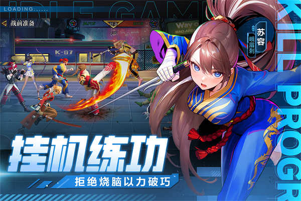 猎码计划.7图3