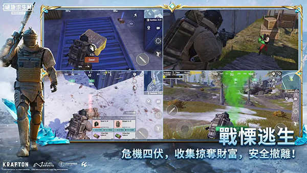 PUBGMOBILECloud直装游戏版图2