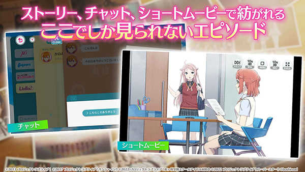 lovelive学园偶像祭2台服最新免费版图1