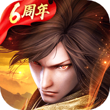 王者传奇正版