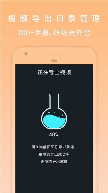 剪影去水印视频剪辑器 图2
