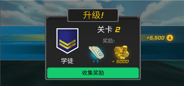 飞机驾驶员模拟