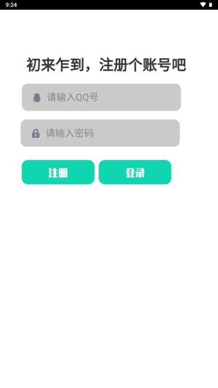 Ezmusic 图2