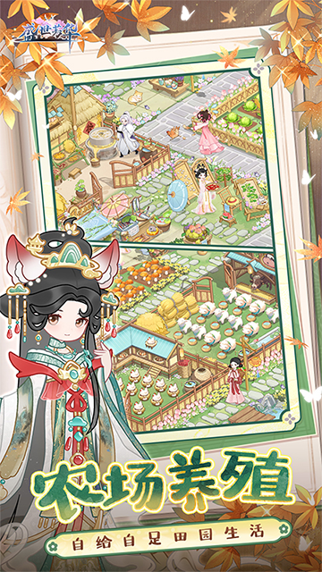 盛世芳华 
