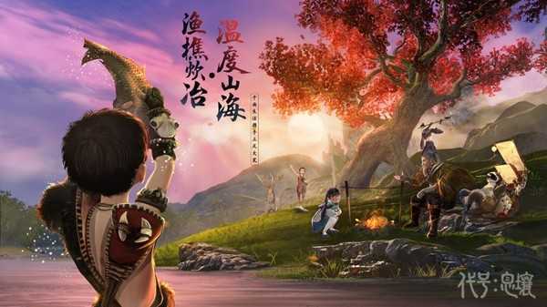 代号：息壤手机正版图3
