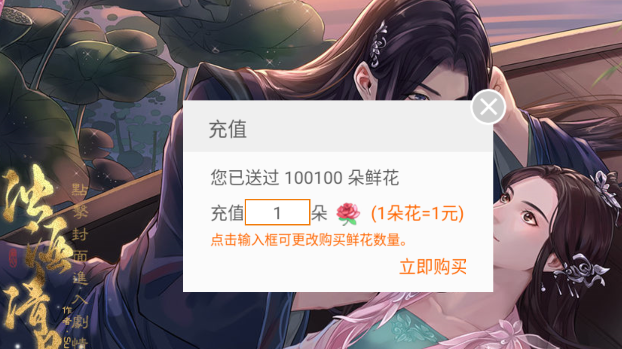 浊酒清月 (2)