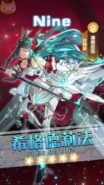 绯红幻想手机免费版图1