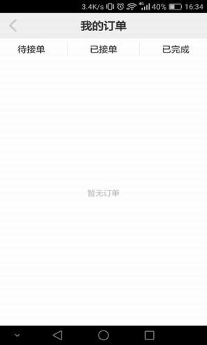 全和优品图2