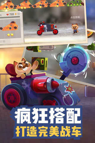 喵星大作战MOD (2)