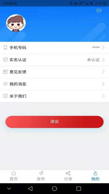 惠农源图2