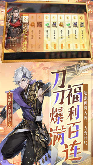 少年三国志2电视版(1)