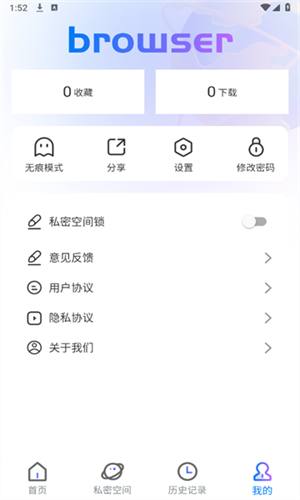 小S浏览器 图2