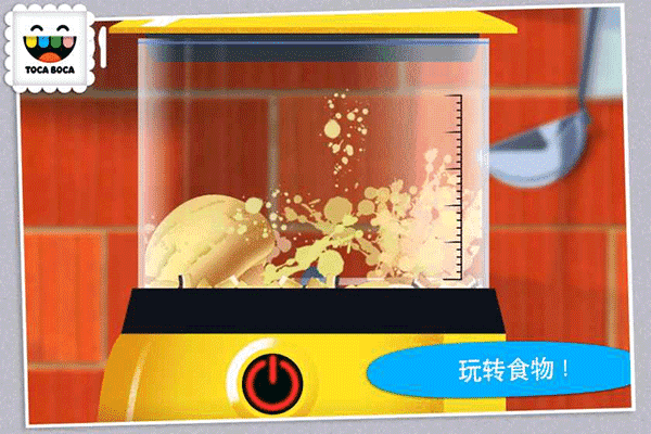 厨房搞怪器-play图2