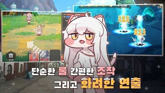 穿越异世界恶作剧TrickalTrickal(2)