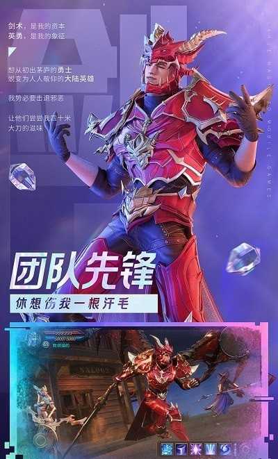 大天使暗黑版图3