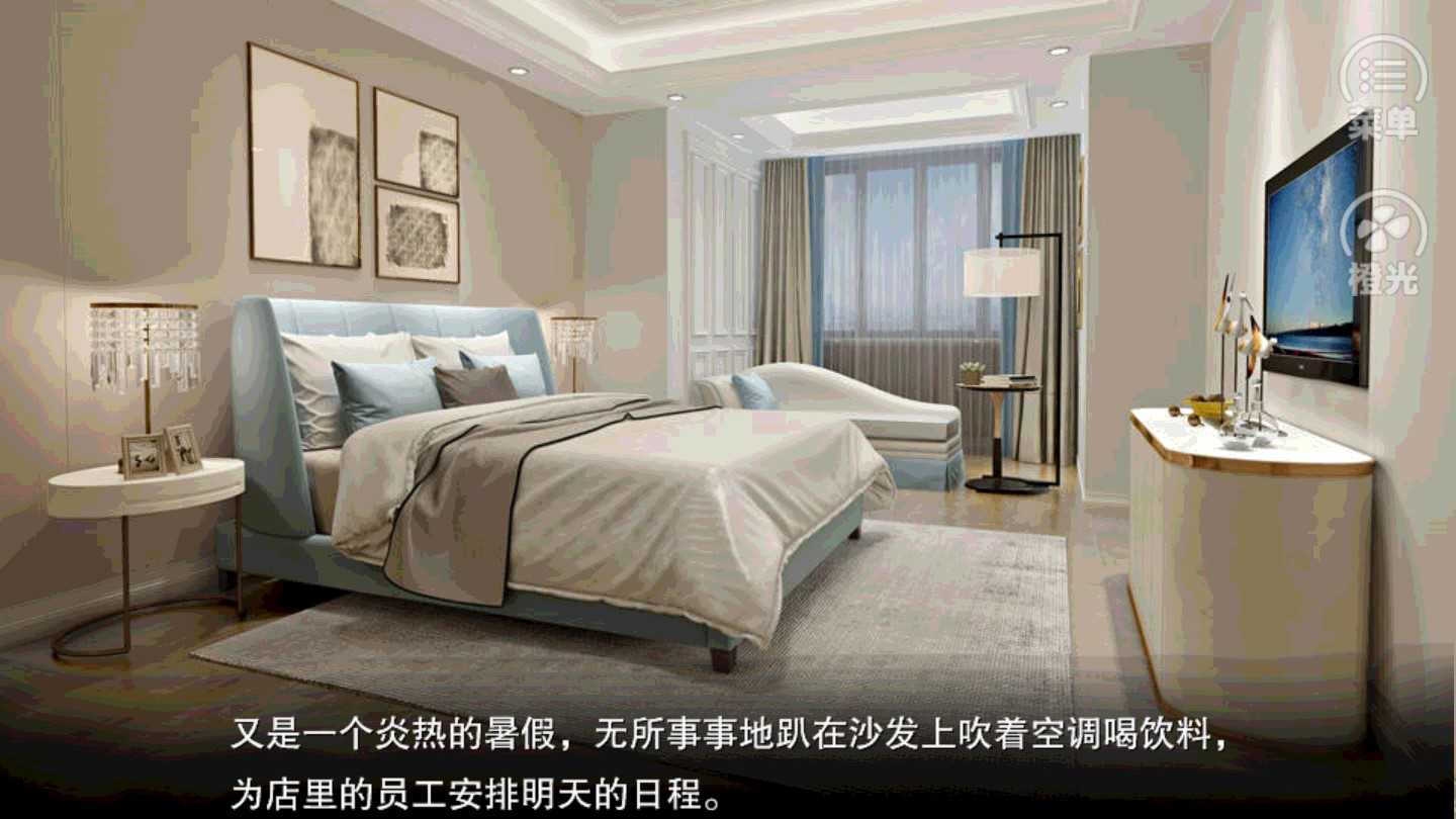 契约恋人 (1)