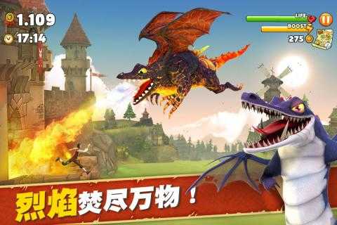 饥饿龙进化游戏官方版图2