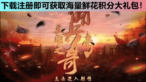 三国之佣兵传奇 