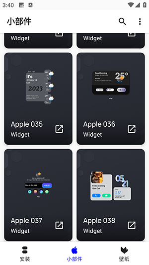 Apple Widgets 图1