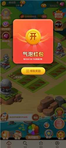 逍遥庄园游戏最新版图1