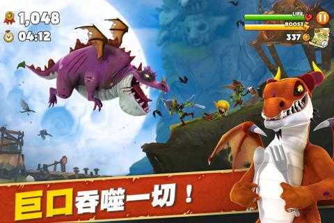 饥饿龙进化游戏官方版图1