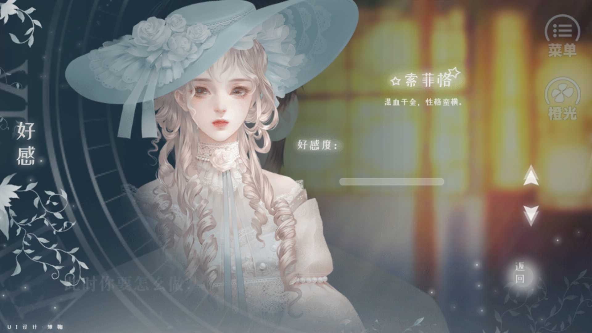 民国忍冬图6