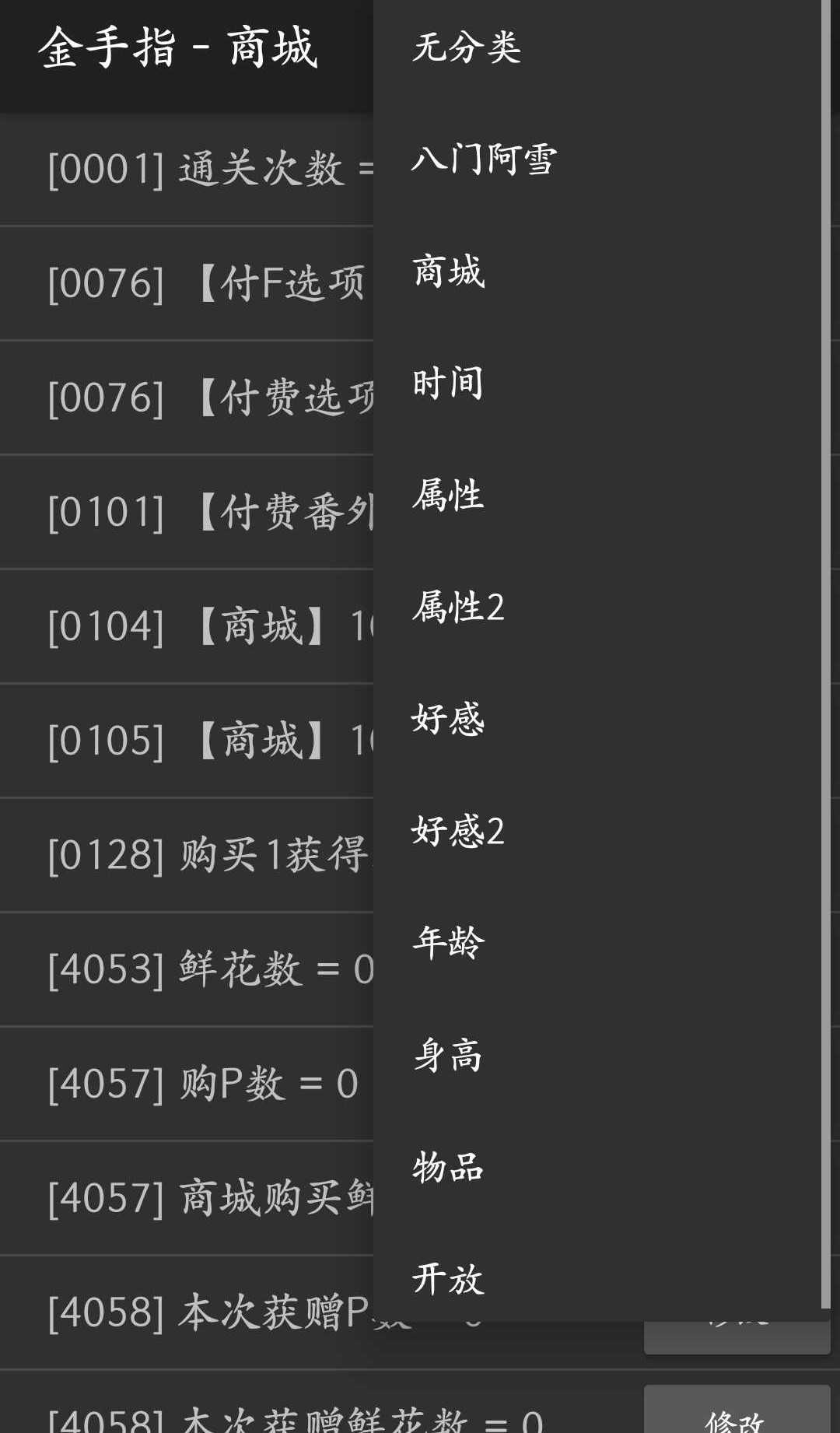 民国忍冬图4