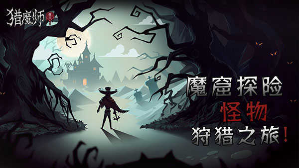 猎魔师直装版图1