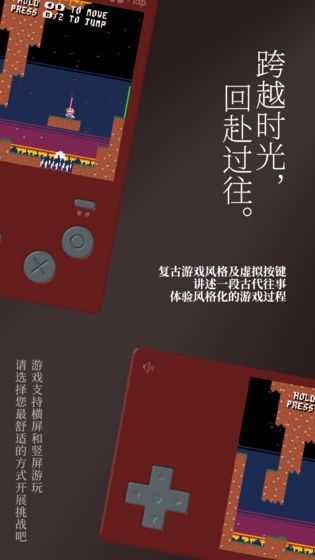 科纳忍者手游无广告版图3