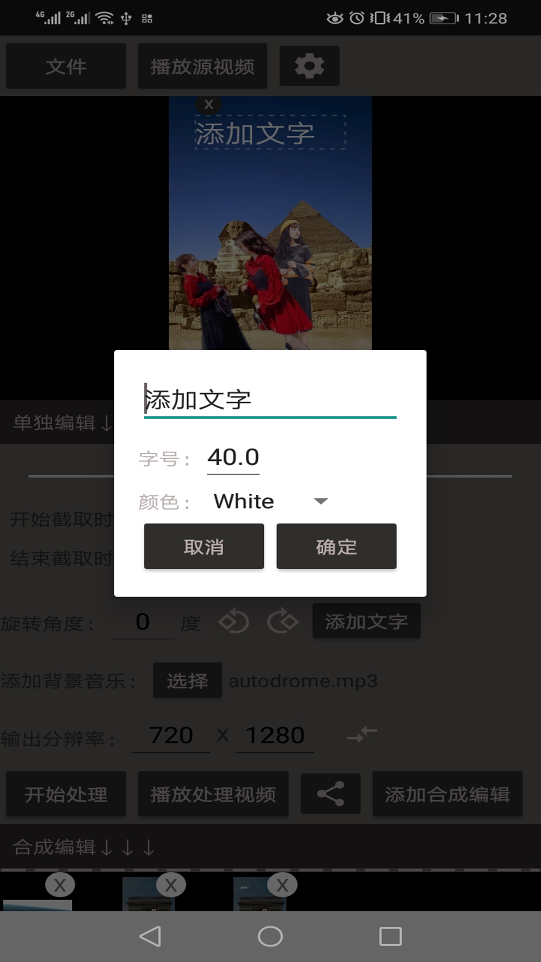 剪影 图3