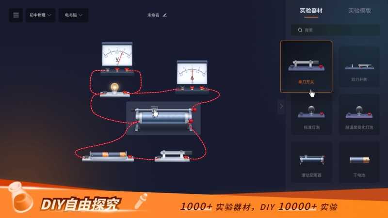 NB实验室 图2