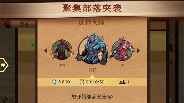 暗影格斗2本手机版图4
