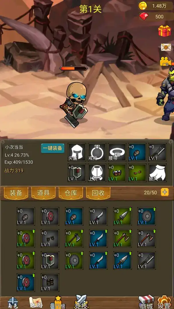 挂机打魔兽手机正版图1