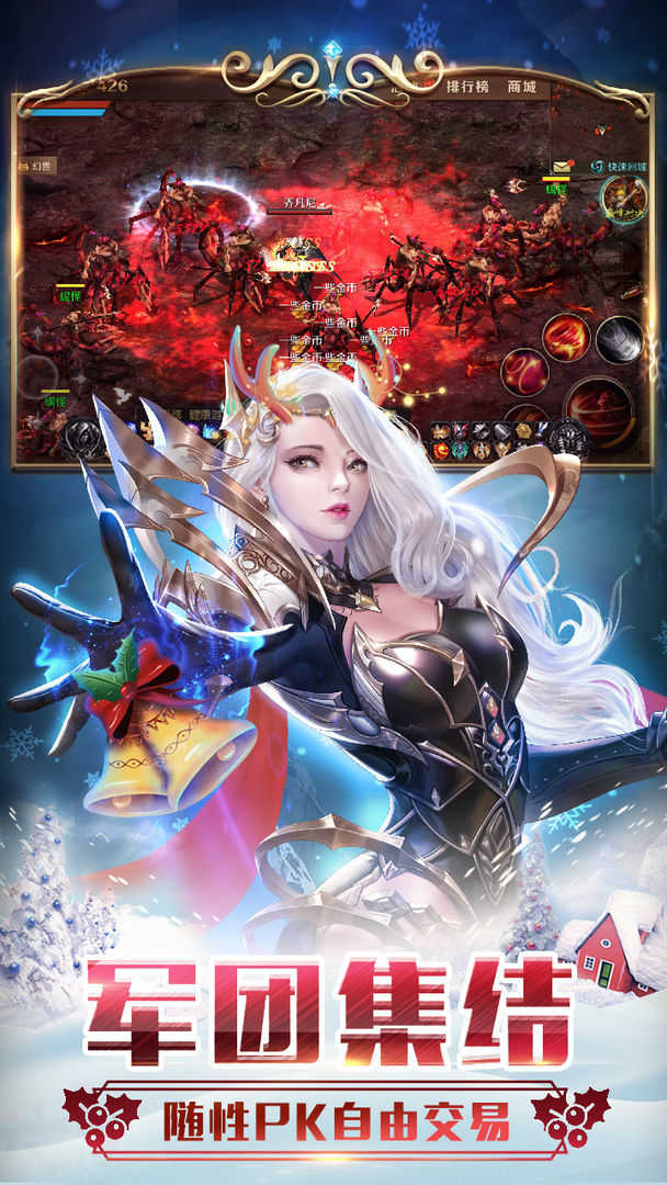 木瓜高爆版图2