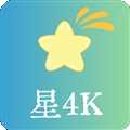 星4k