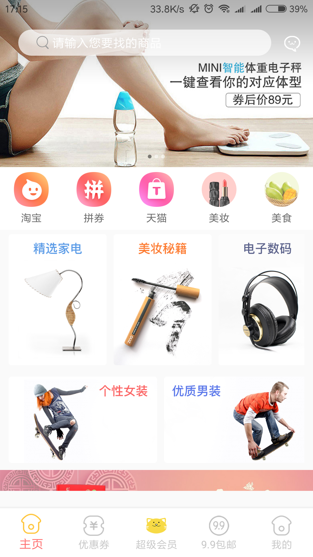 猫指导图2